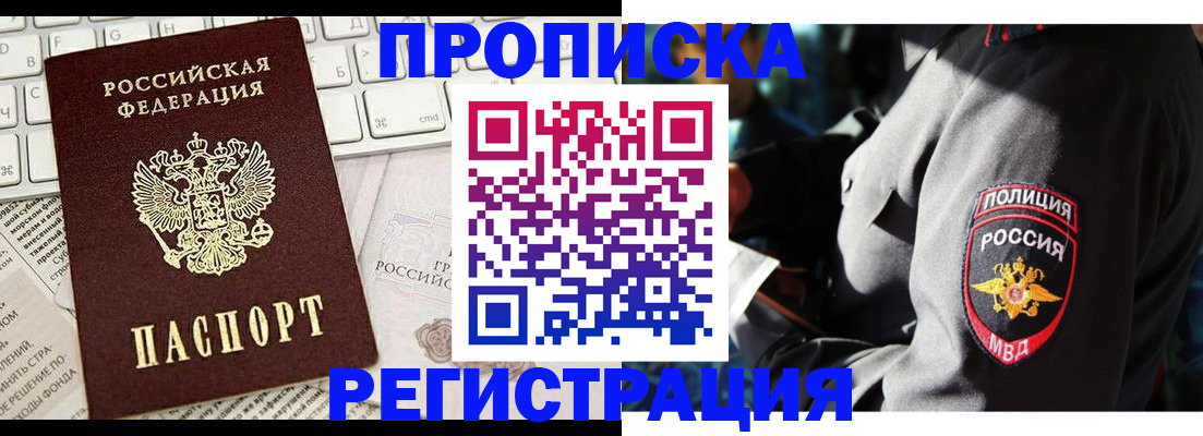 регистрация для школы в Искитиме